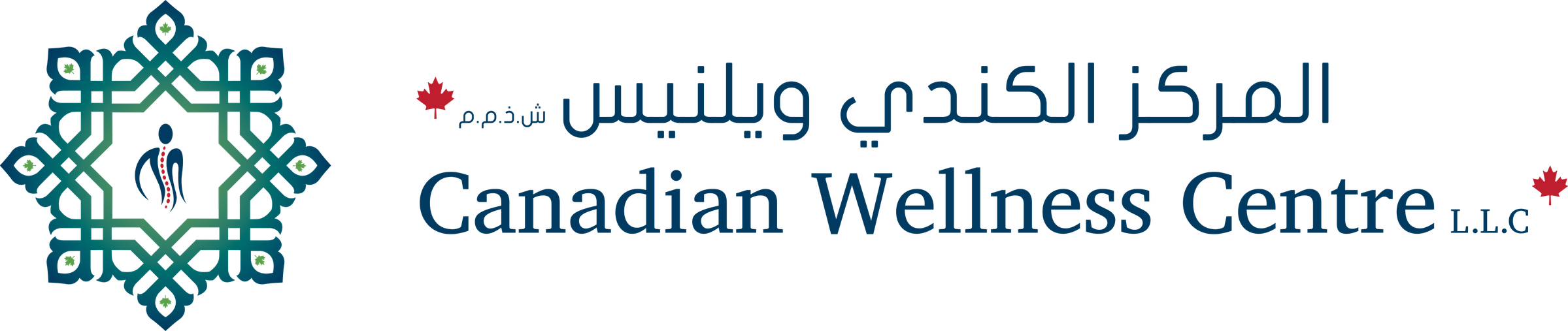 Canadian Chiropractic & Wellness Centre